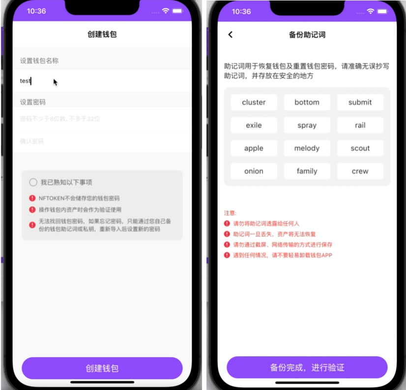 原生钱包源码dapp去中心化钱包数字货币钱包