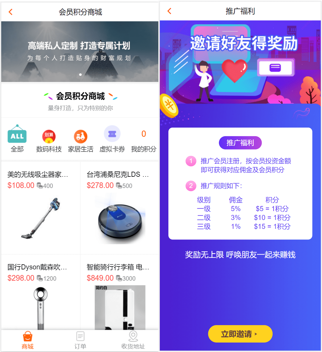 理财系统源码/基金投资理财系统源码/项目投资理财源码 - 九牛源码网