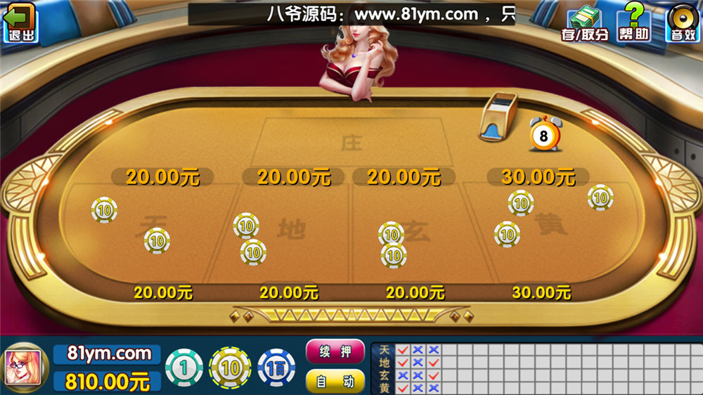 新版渔乐吧真机电玩游戏厅+完整数据+完美运营+三端全套