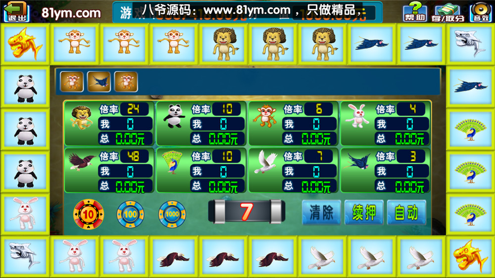 新版渔乐吧真机电玩游戏厅+完整数据+完美运营+三端全套