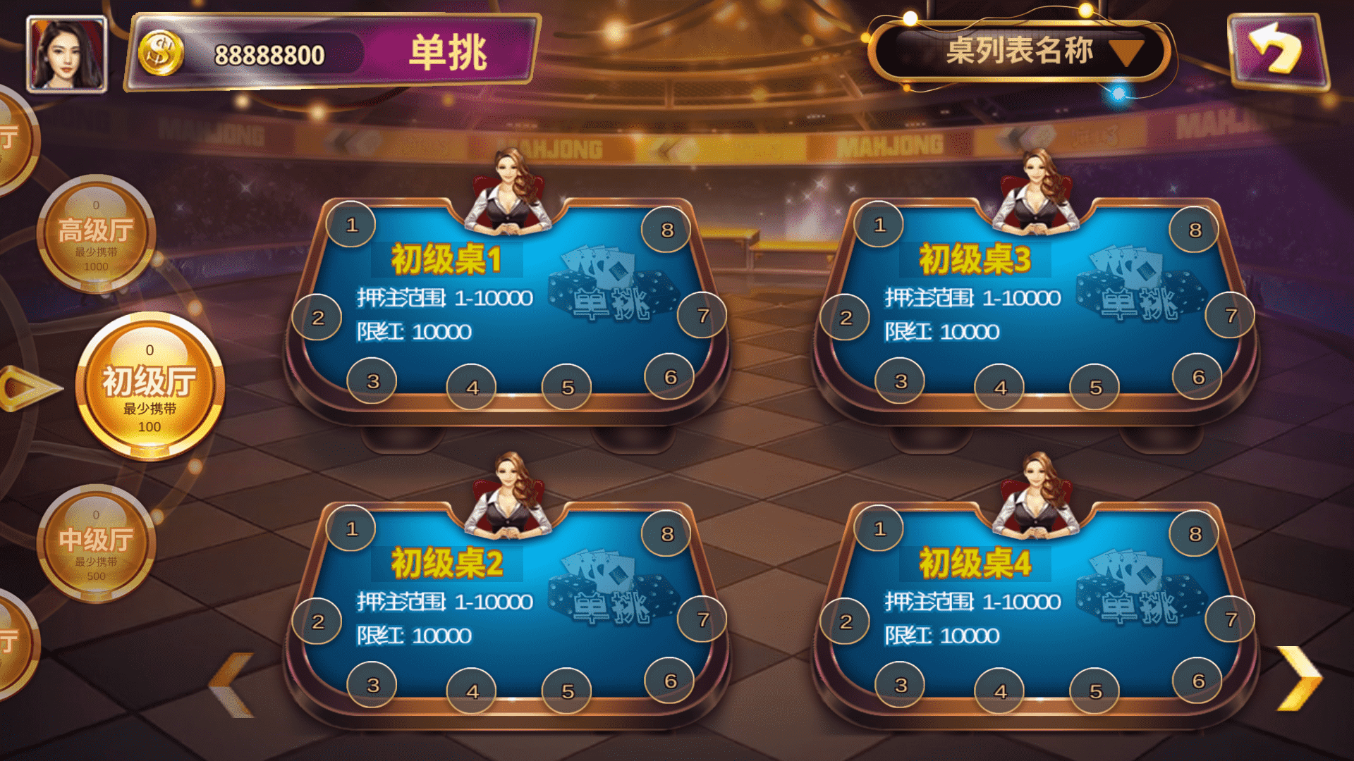 178系列 渔乐大咖+星途电玩 全套完整运营组件
