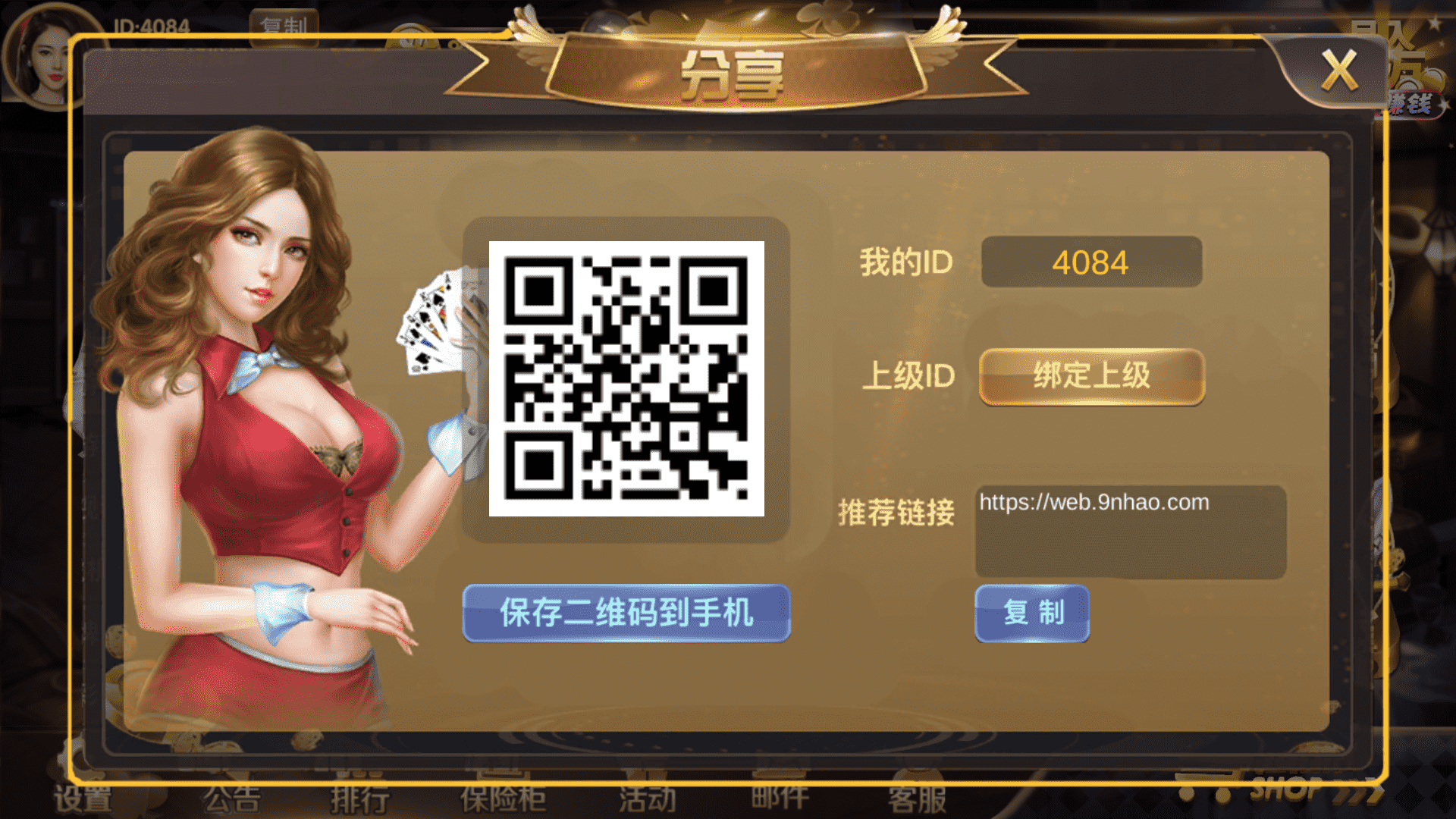178系列 渔乐大咖+星途电玩 全套完整运营组件