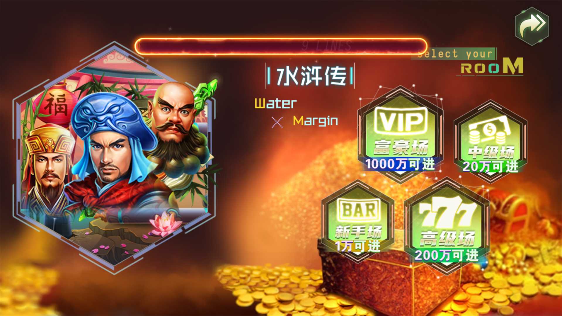 网狐系列电玩系列/891游戏 电玩城 - 九牛源码网