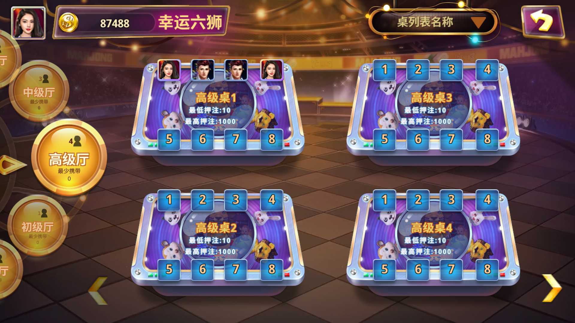 经典街机电玩游戏平台 178系列 星途电玩城（星力电玩）带机器人完美运营版本 - 九牛源码网