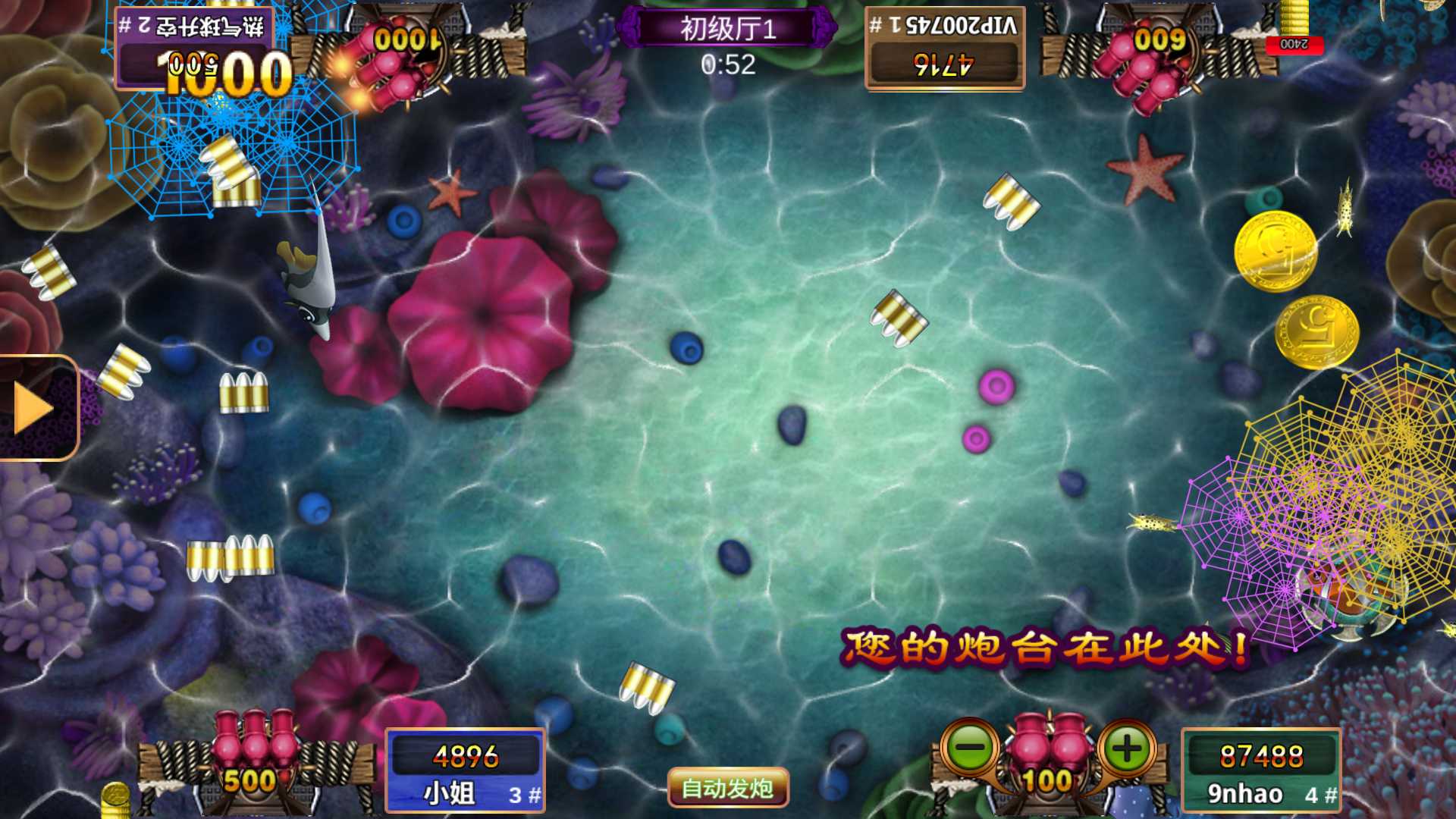 经典街机电玩游戏平台 178系列 星途电玩城（星力电玩）带机器人完美运营版本 - 九牛源码网
