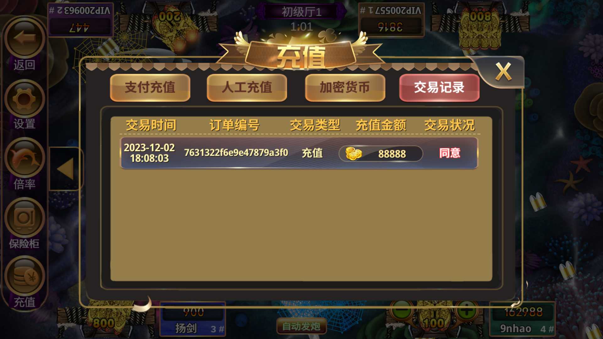 经典街机电玩游戏平台 178系列 星途电玩城（星力电玩）带机器人完美运营版本 - 九牛源码网
