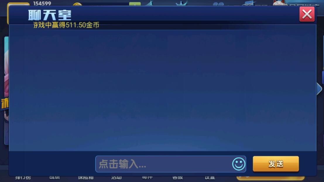 最新版颂游完整组件/大赢家娱乐/带真正的后台/带聊天室/支付已改好