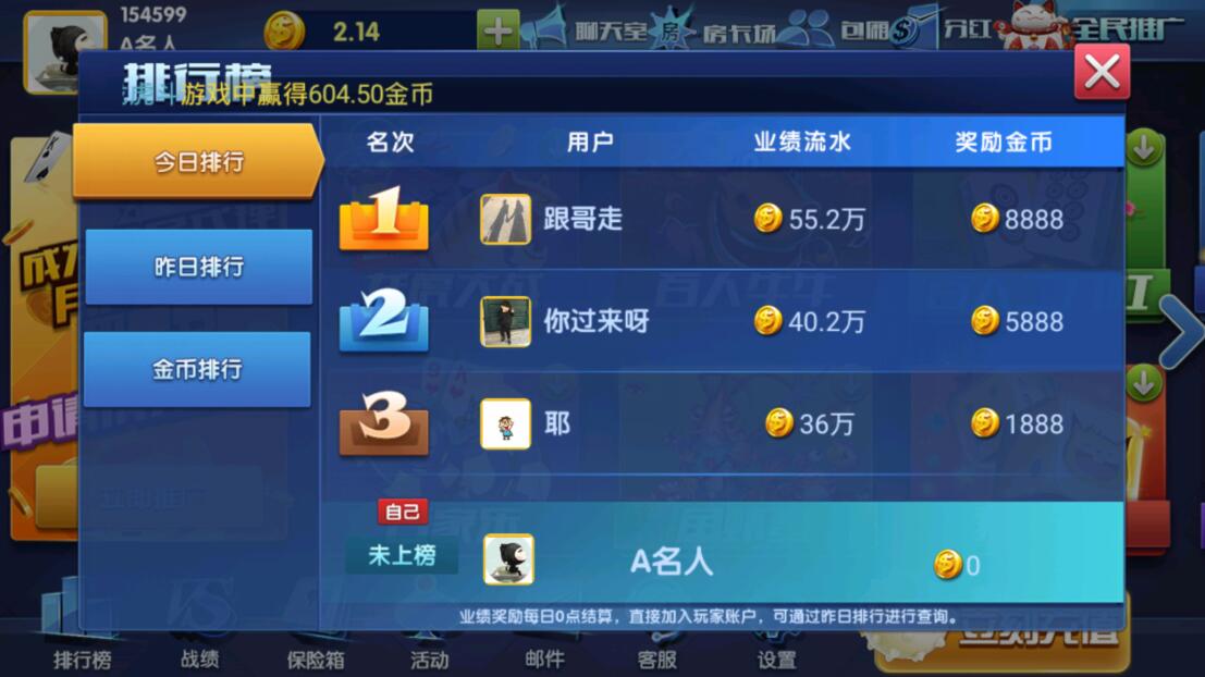 最新版颂游完整组件/大赢家娱乐/带真正的后台/带聊天室/支付已改好