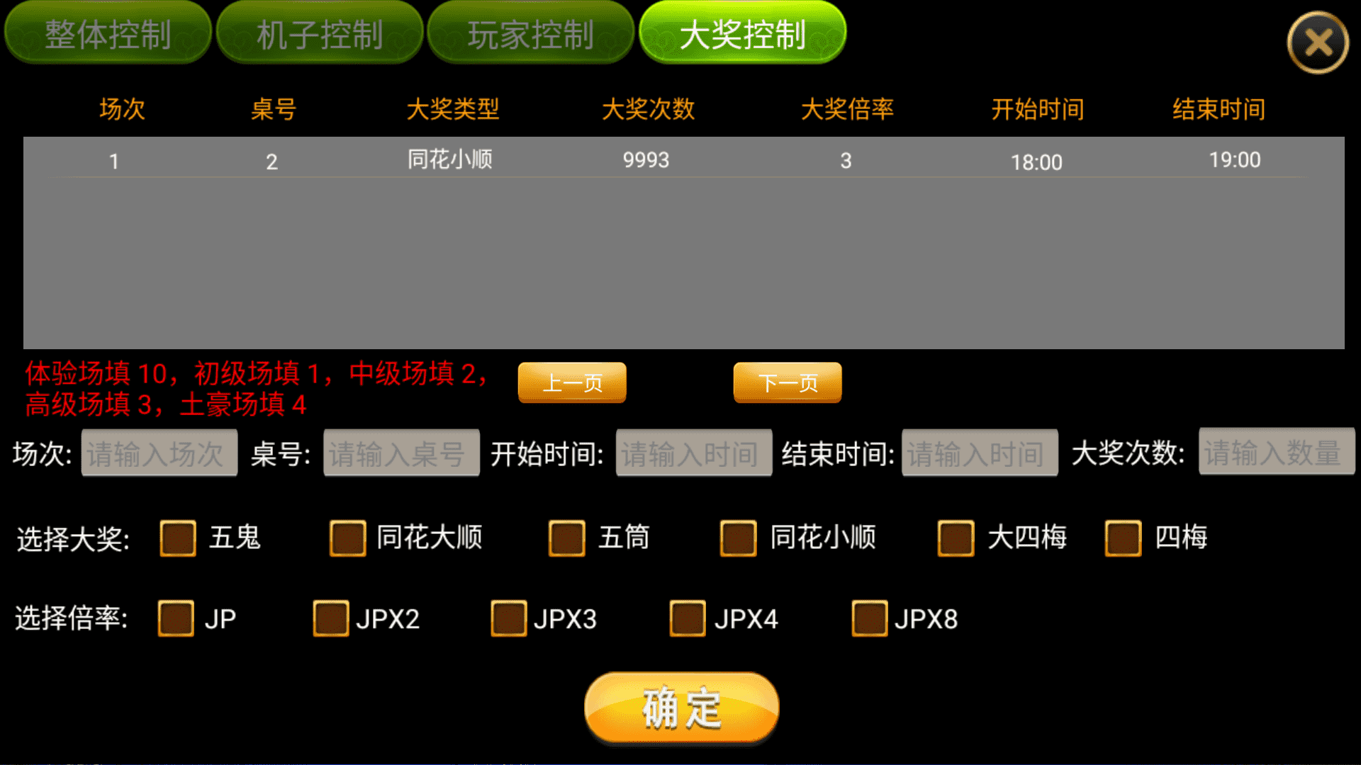 网狐系列 金苹果电玩修复版