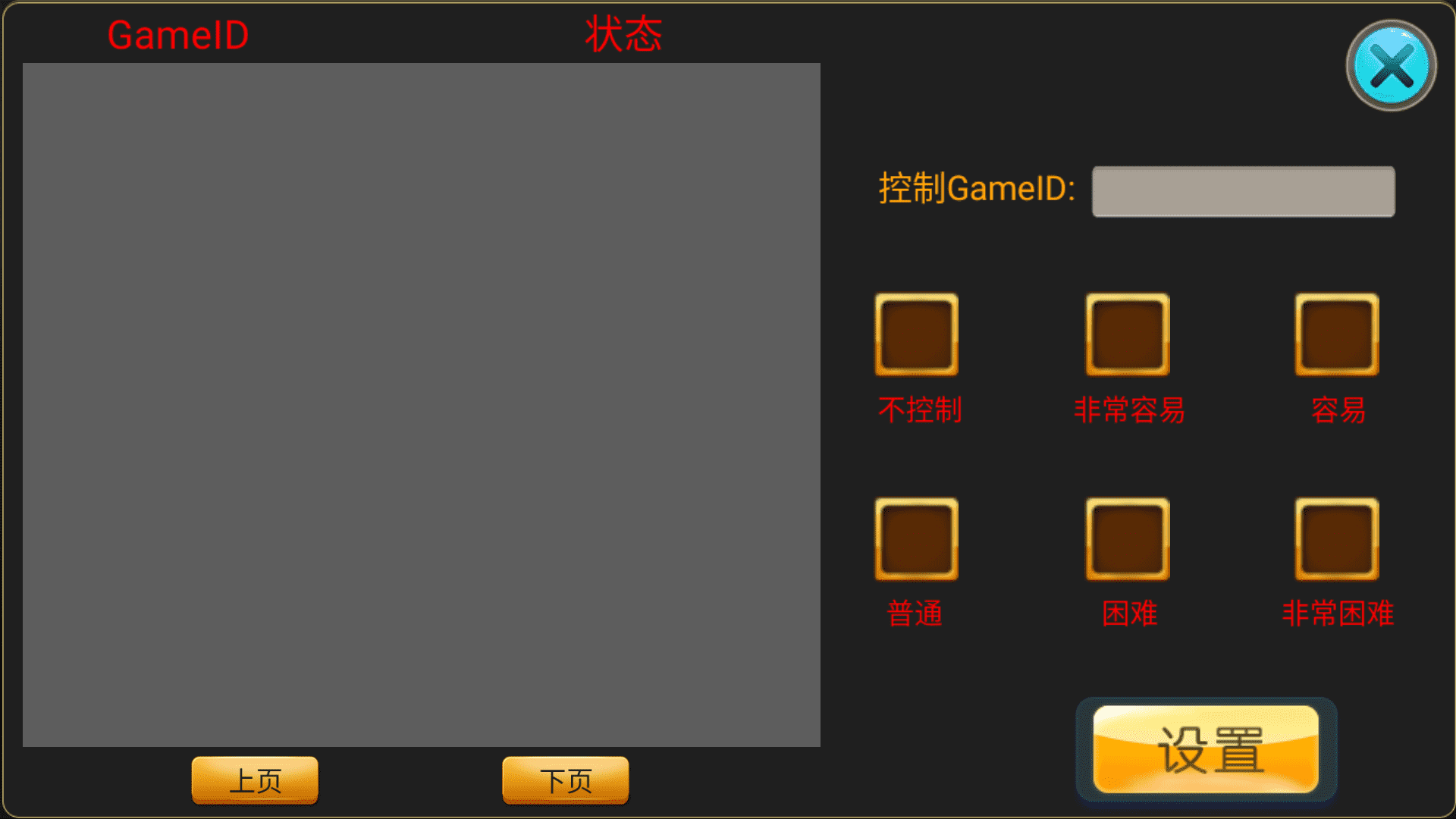 网狐系列 金苹果电玩修复版