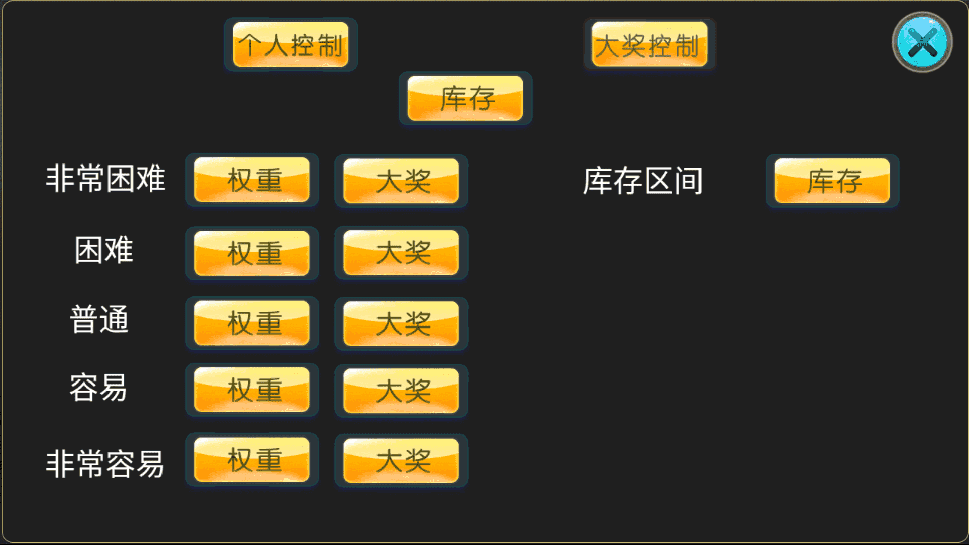 网狐系列 金苹果电玩修复版
