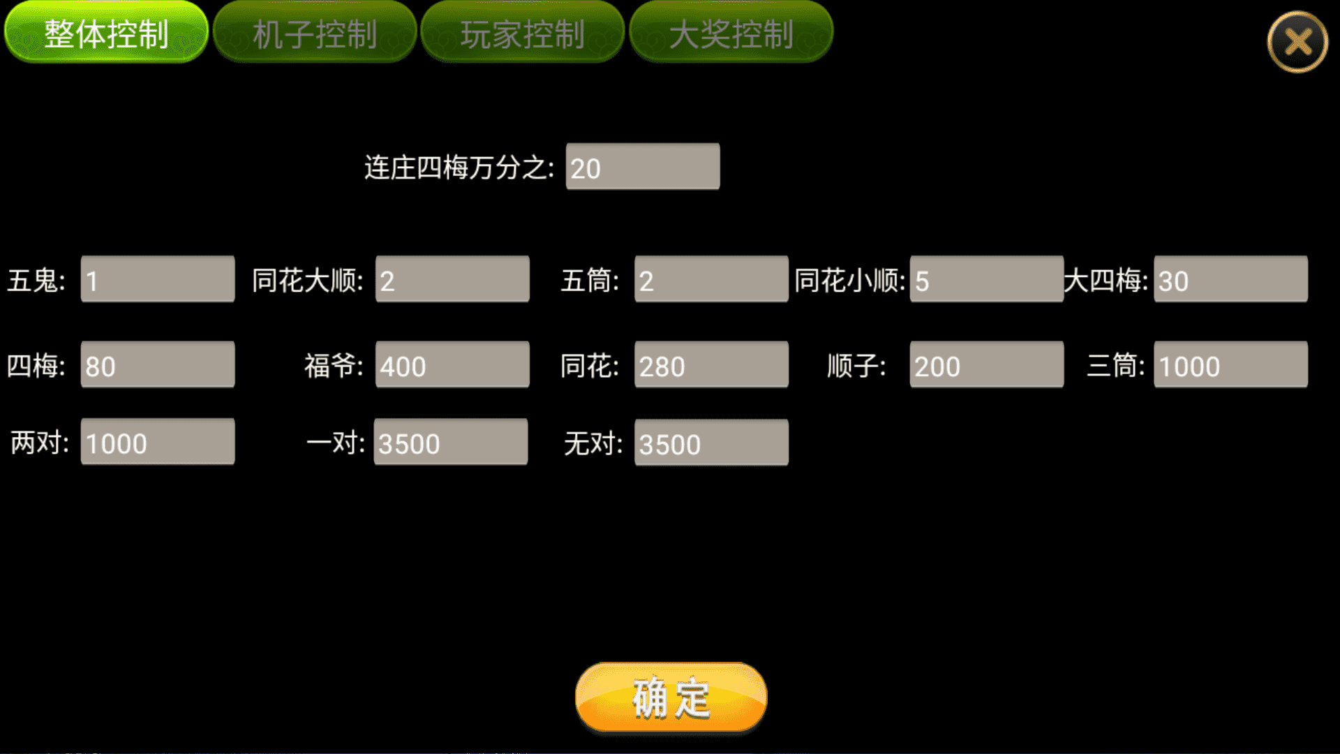网狐系列 金苹果电玩修复版