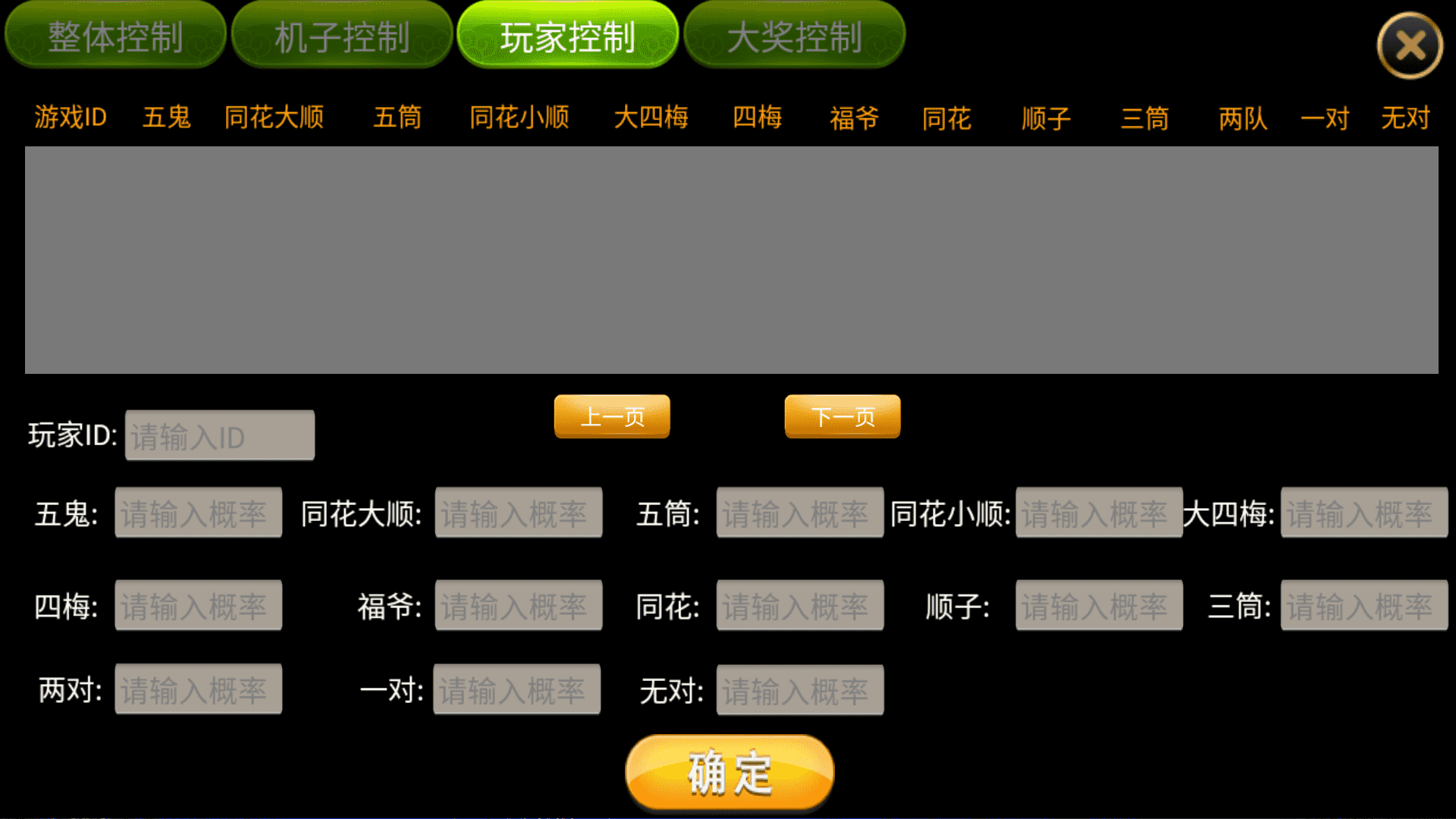 网狐系列 金苹果电玩修复版