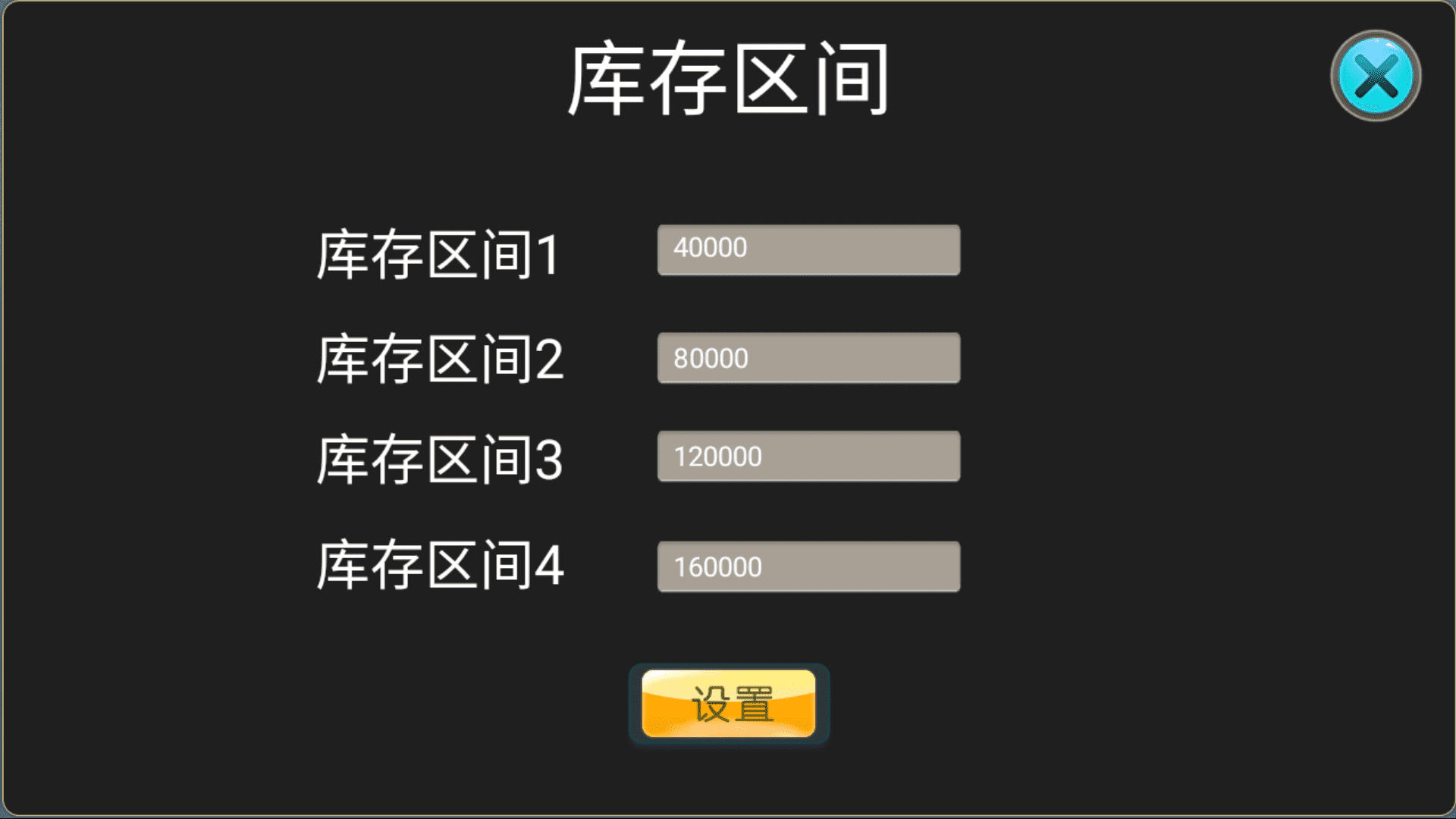 网狐系列 金苹果电玩修复版