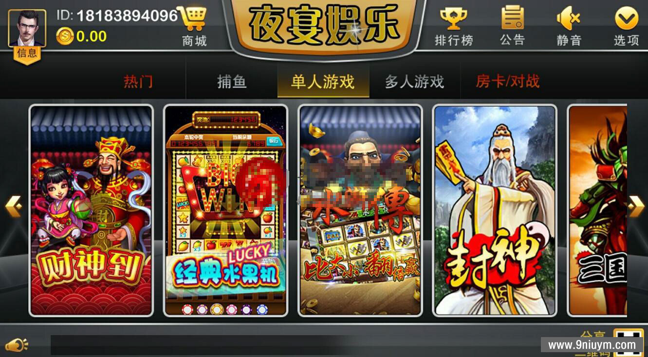 锋游夜宴组件