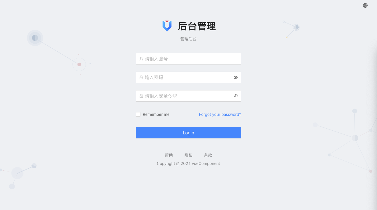 飞机即时通讯源码 带安卓+IOS源码 - 九牛源码网