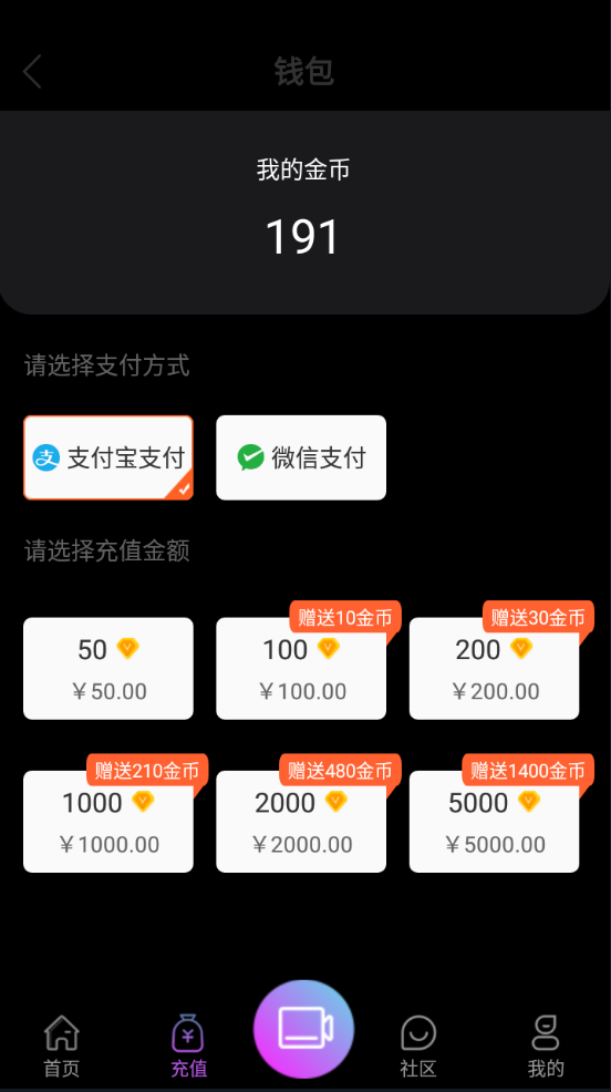 瀚洋直播v2.2.69直播+抖音短视频+直播带货+朋友圈动态+远程礼物+全场飘屏