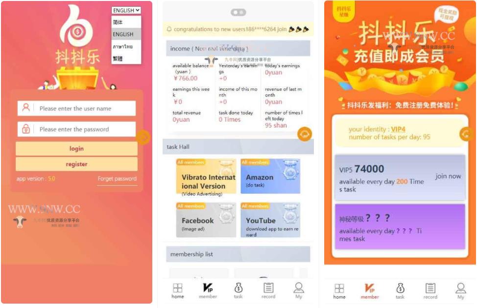 四种语言点赞任务源码|中文+英文+泰语+繁体|机器人全自动抖音短视频点赞任 - 九牛源码网
