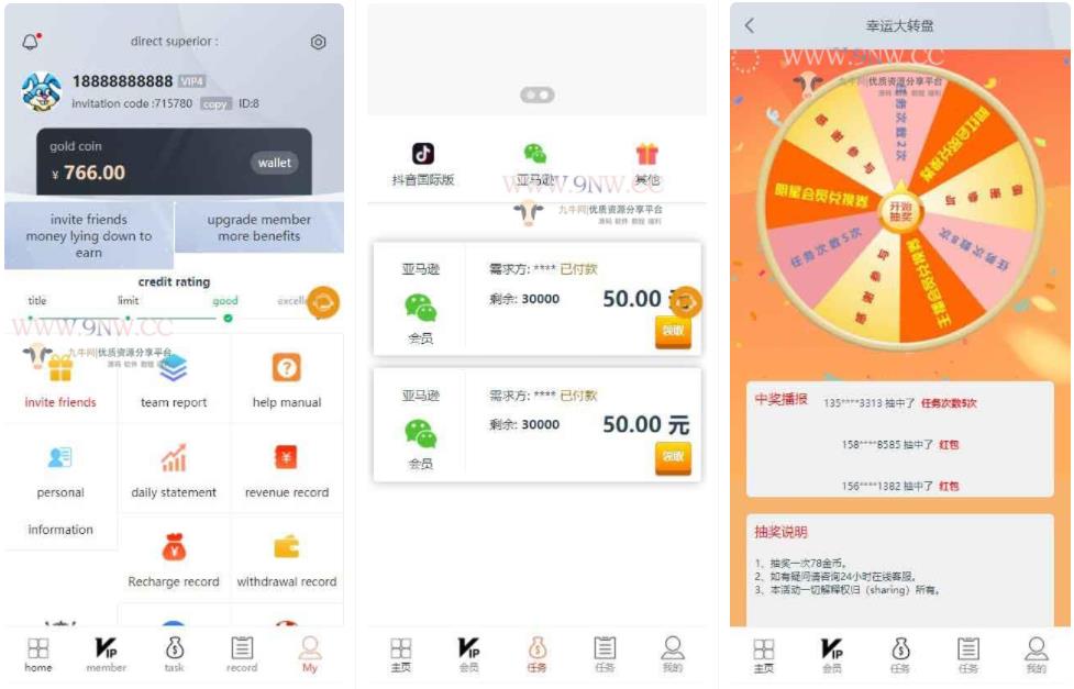 四种语言点赞任务源码|中文+英文+泰语+繁体|机器人全自动抖音短视频点赞任 - 九牛源码网