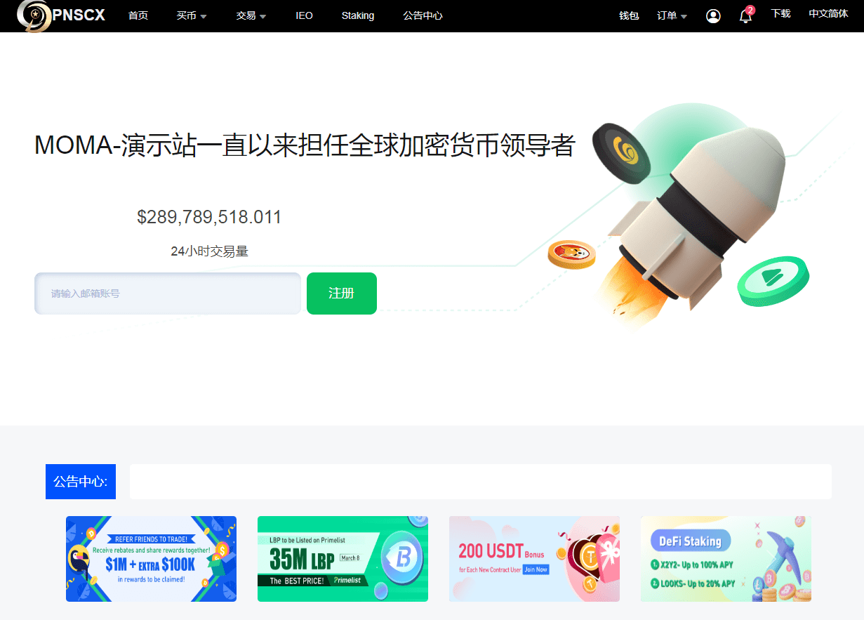 全开源代码白色UI界面虚拟币交易所系统源码,USDT/BTC加密货币交易所平台,虚拟币微交易币币合约交易 - 九牛源码网