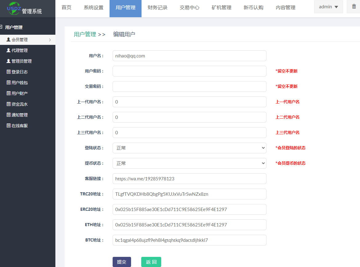全开源代码白色UI界面虚拟币交易所系统源码,USDT/BTC加密货币交易所平台,虚拟币微交易币币合约交易 - 九牛源码网
