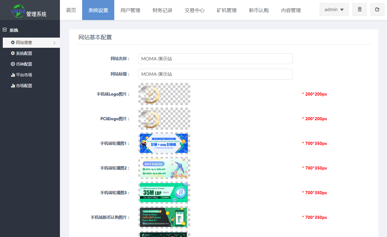 全开源代码白色UI界面虚拟币交易所系统源码,USDT/BTC加密货币交易所平台,虚拟币微交易币币合约交易 - 九牛源码网