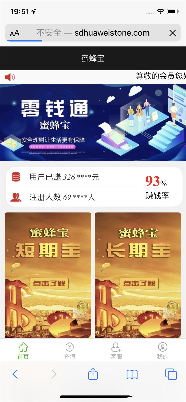 【服务器打包】全新修复版蜜蜂宝 - 九牛源码网