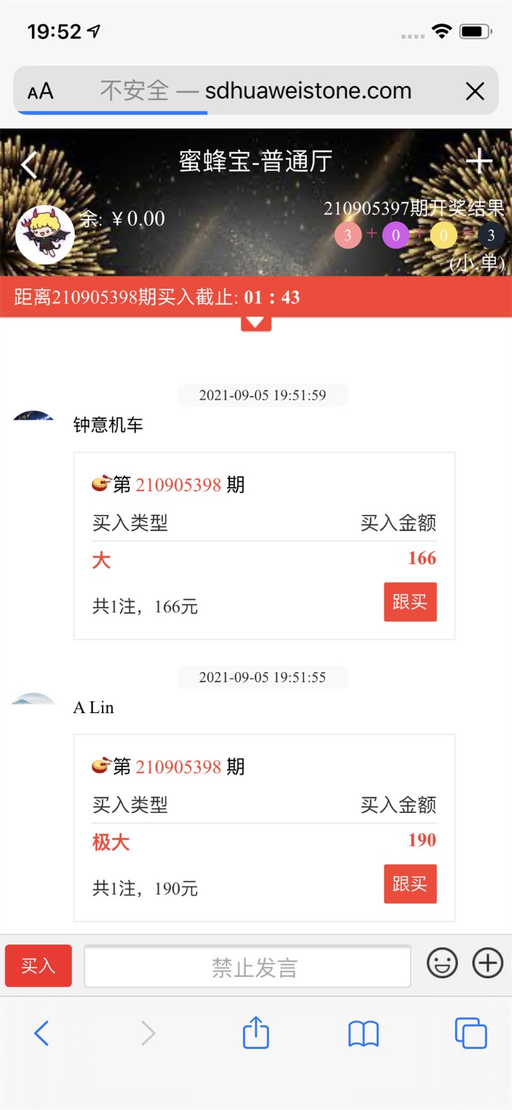 【服务器打包】全新修复版蜜蜂宝 - 九牛源码网