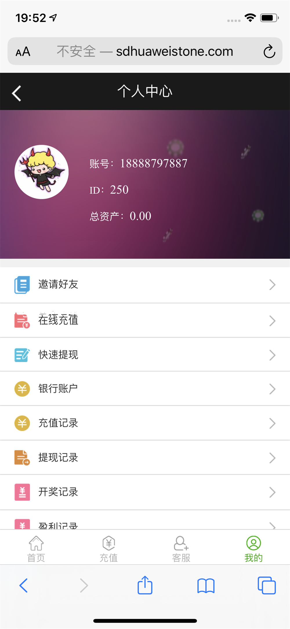 【服务器打包】全新修复版蜜蜂宝 - 九牛源码网