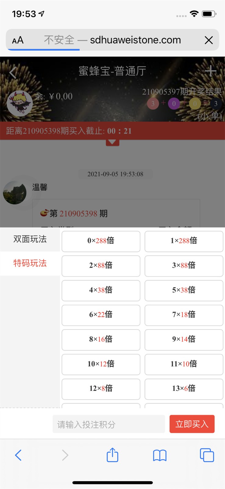 【服务器打包】全新修复版蜜蜂宝 - 九牛源码网