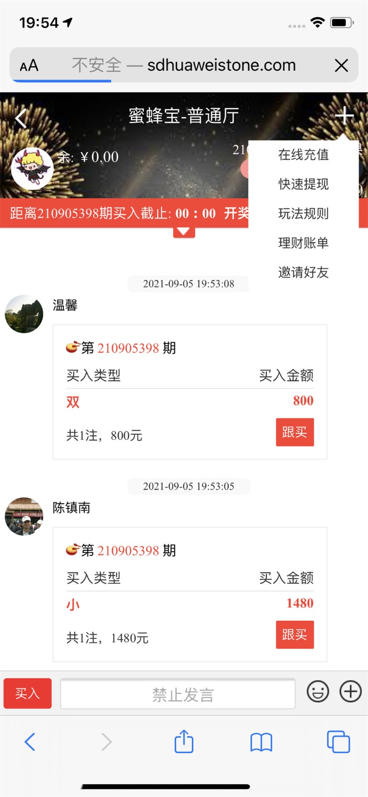 【服务器打包】全新修复版蜜蜂宝 - 九牛源码网