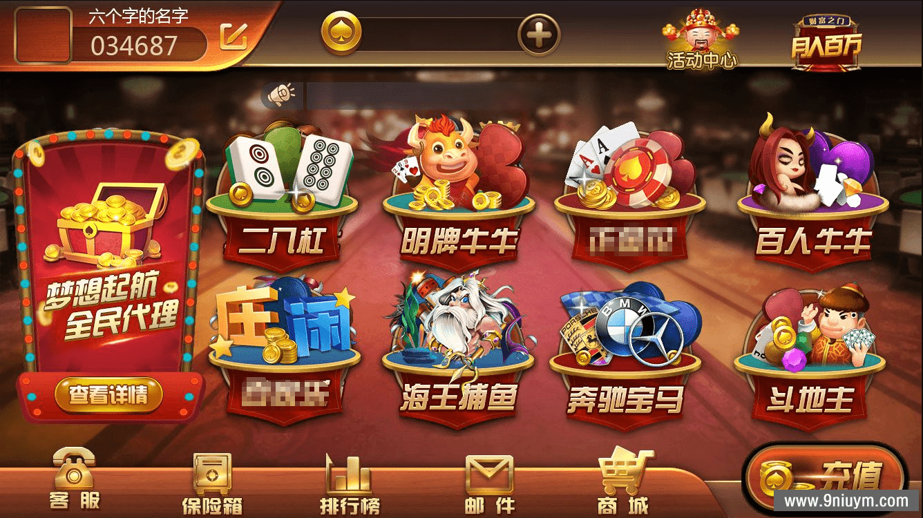 万利金沙源码