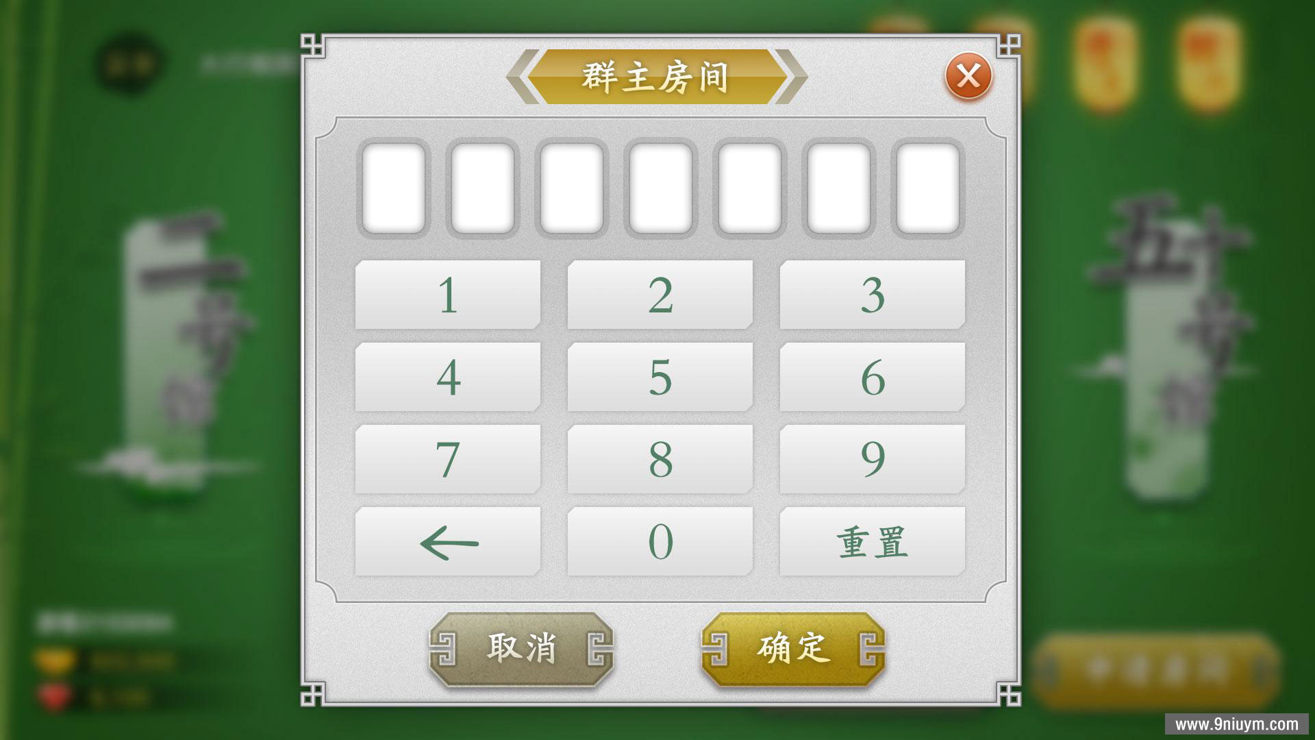 清竹风格棋牌两套UI素材+psd文件自定义修改 - 九牛源码网