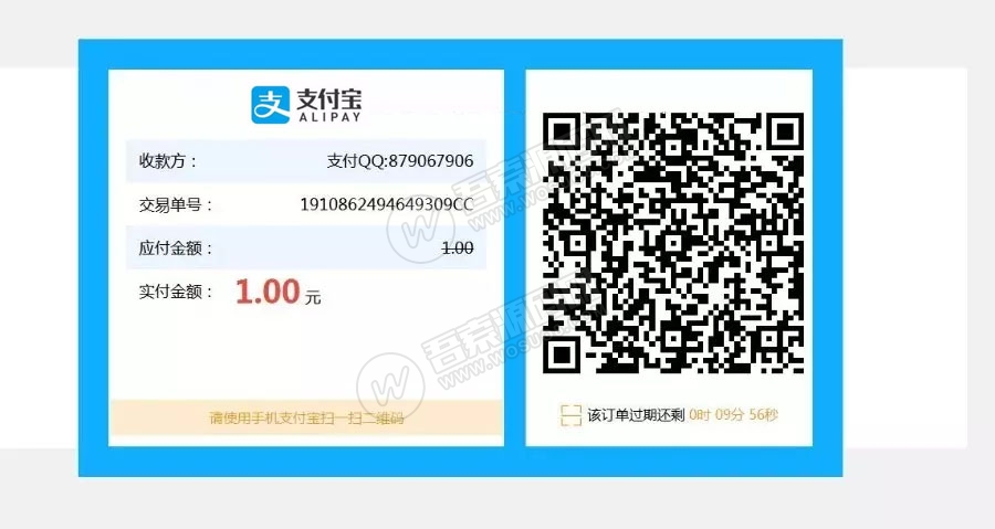 一套价值5500元的码商支付系统源码-AA支付 码商收款、二维码收款、收款支付模式支付宝微信云闪付分销