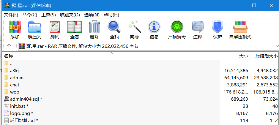 最新更新聚星完整源码 带开奖+带后门标注版 - 九牛源码网