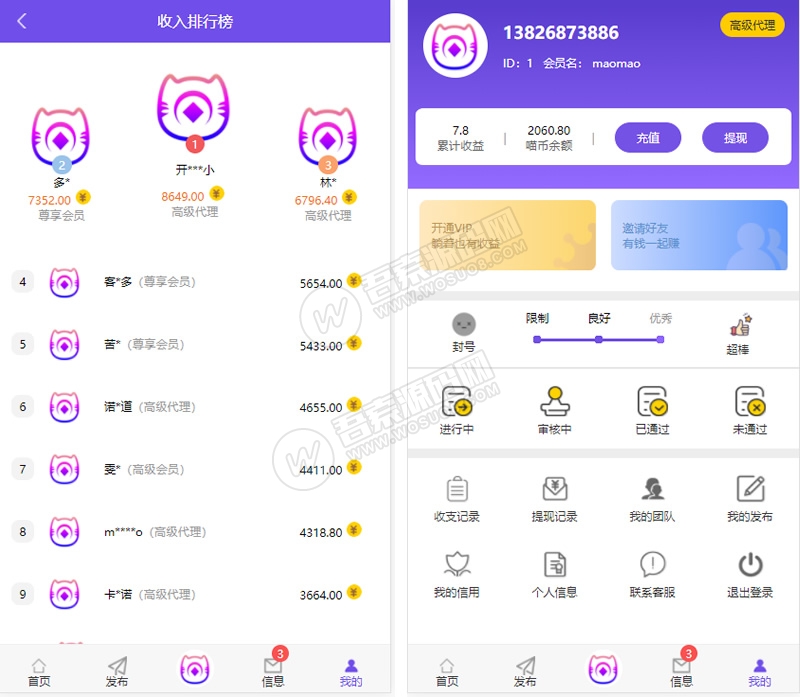 最新更新多用户任务悬赏发布平台 抖音/快手关注点赞任务平台赚钱 带用户任务发布 - 九牛源码网