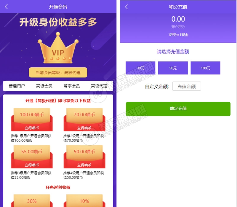 最新更新多用户任务悬赏发布平台 抖音/快手关注点赞任务平台赚钱 带用户任务发布 - 九牛源码网