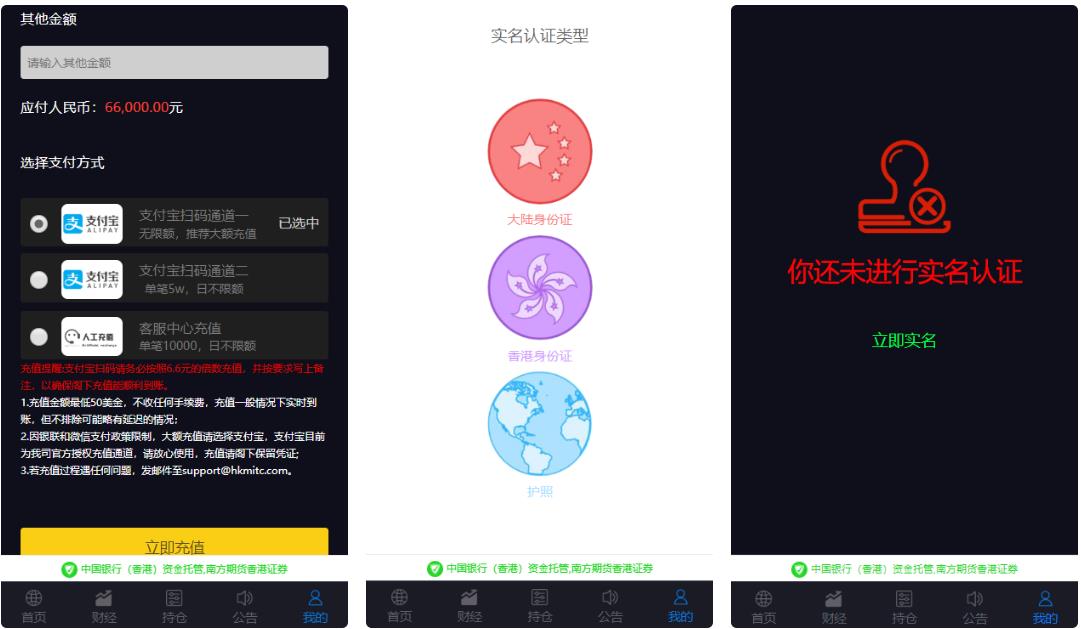 【美金点位盘】金融外汇交易所带风控功能 - 九牛源码网