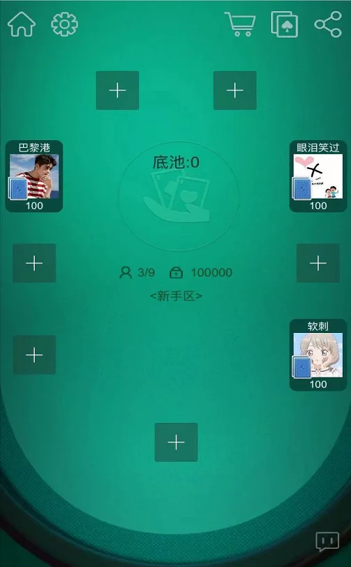 H5德州扑克无授权版 完美运营+完整数据+详细教程