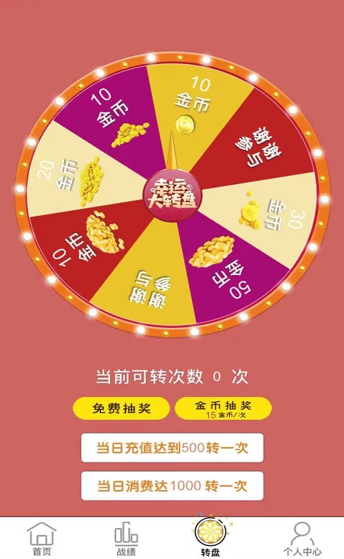 H5德州扑克无授权版 完美运营+完整数据+详细教程