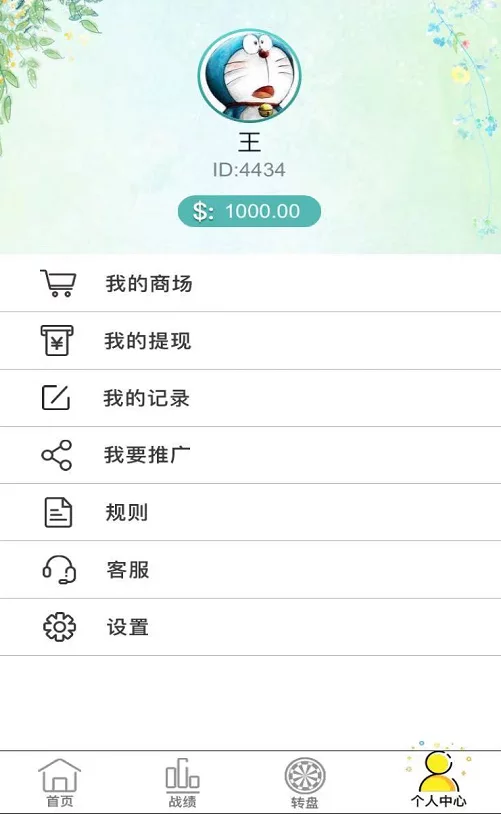 H5德州扑克无授权版 完美运营+完整数据+详细教程