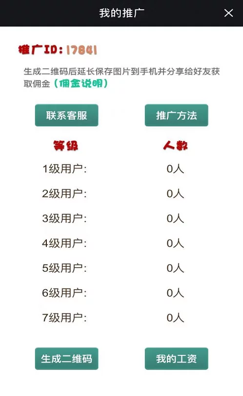 H5德州扑克无授权版 完美运营+完整数据+详细教程