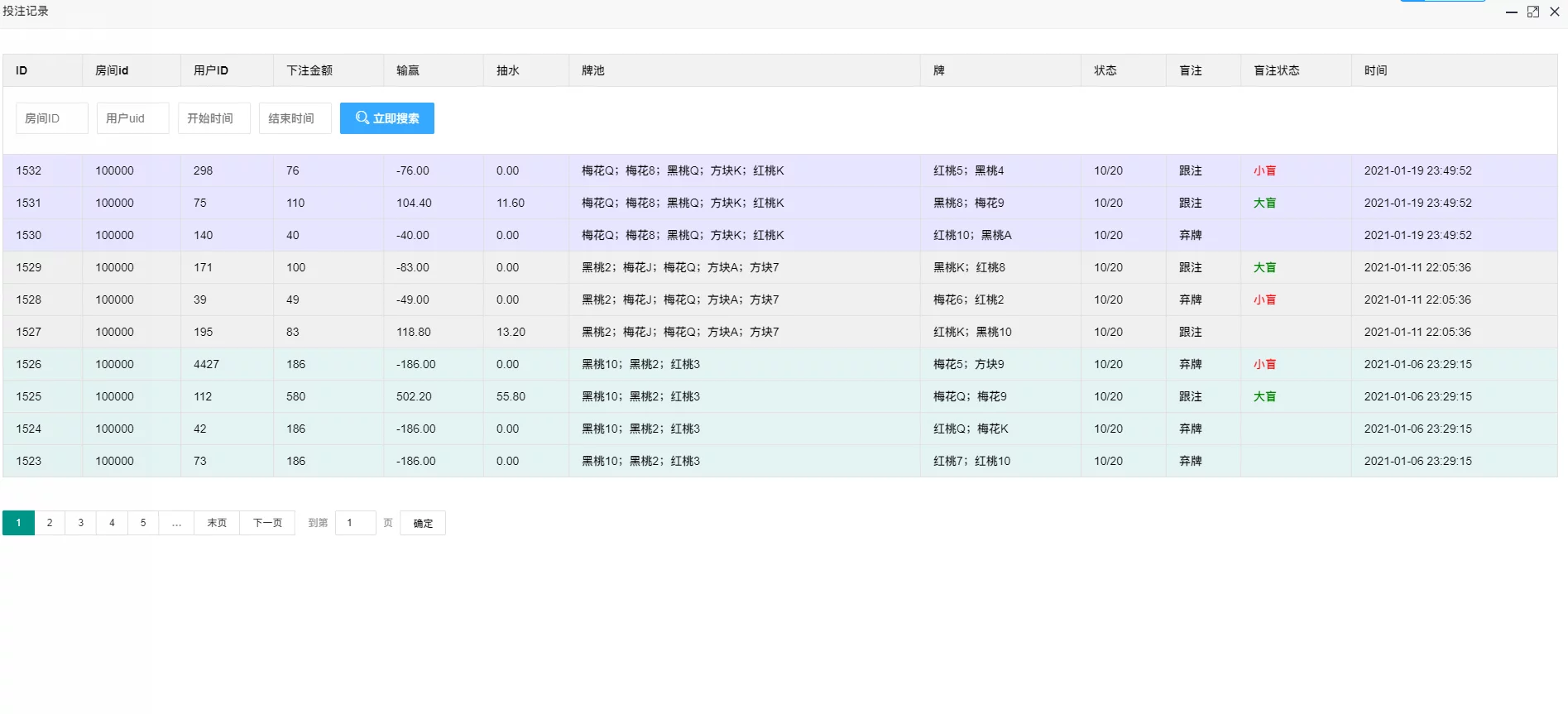 H5德州扑克无授权版 完美运营+完整数据+详细教程