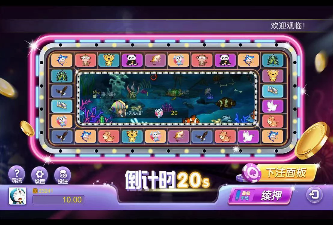 俊飞H5飞禽走兽无授权版本带文本教程