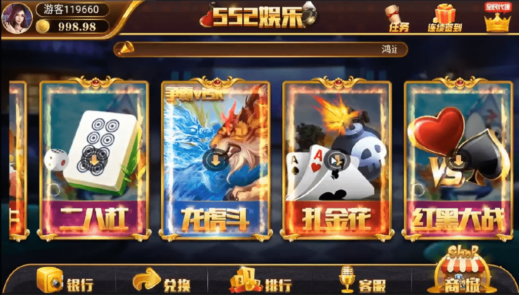 552娱乐游戏平台+搭建视频教程 - 九牛源码网