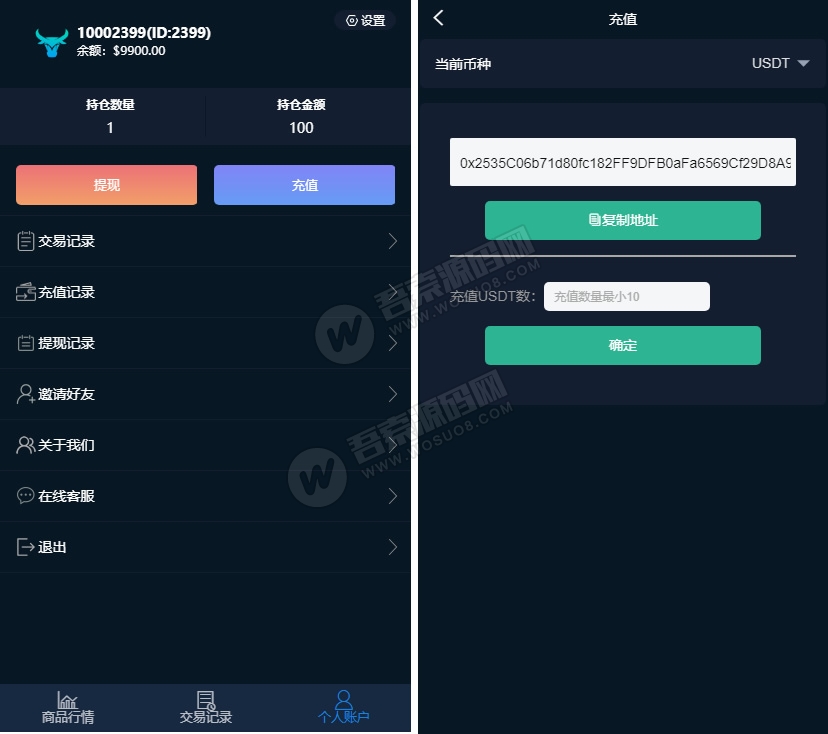 最新汇汇通微盘usdt支付完美运营2次开发版+完整数据+K线正常+3种语言 - 九牛源码网