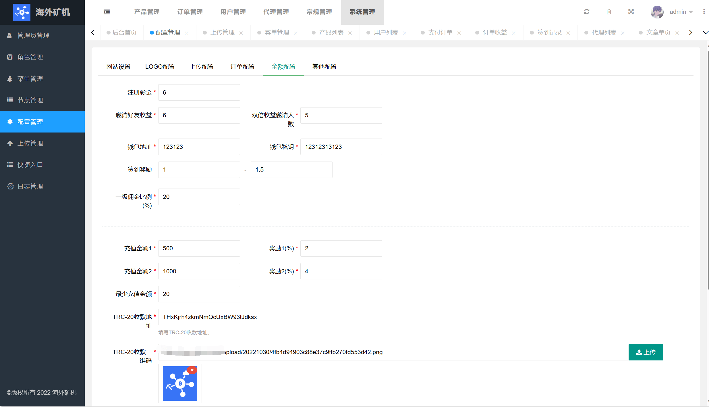 多语言矿机投资源码/区块链矿机投资/任务邀请裂变 - 九牛源码网