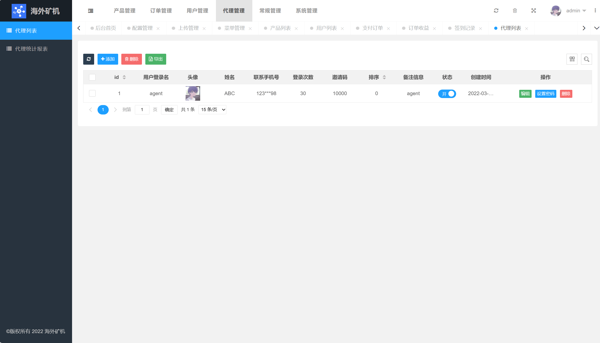 多语言矿机投资源码/区块链矿机投资/任务邀请裂变 - 九牛源码网