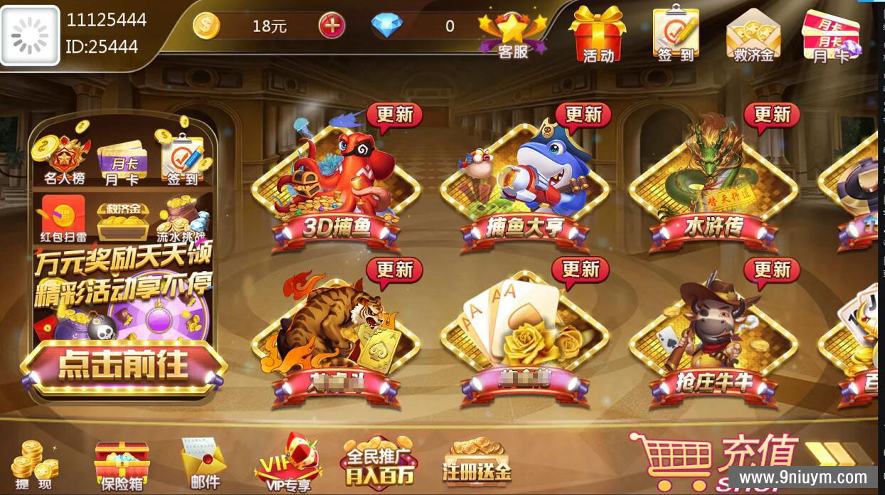 网狐二开 财神娱乐 超越娱乐