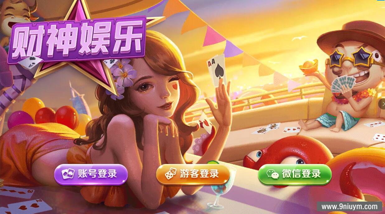 网狐二开 财神娱乐 超越娱乐